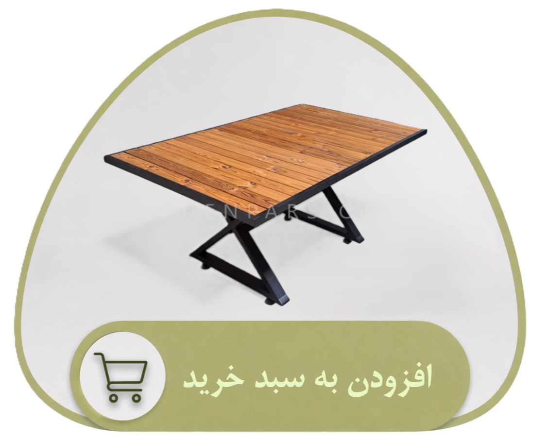 مبلمان سویلا
